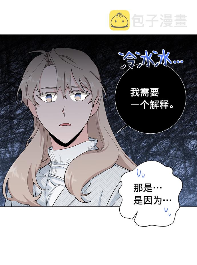 第13话44