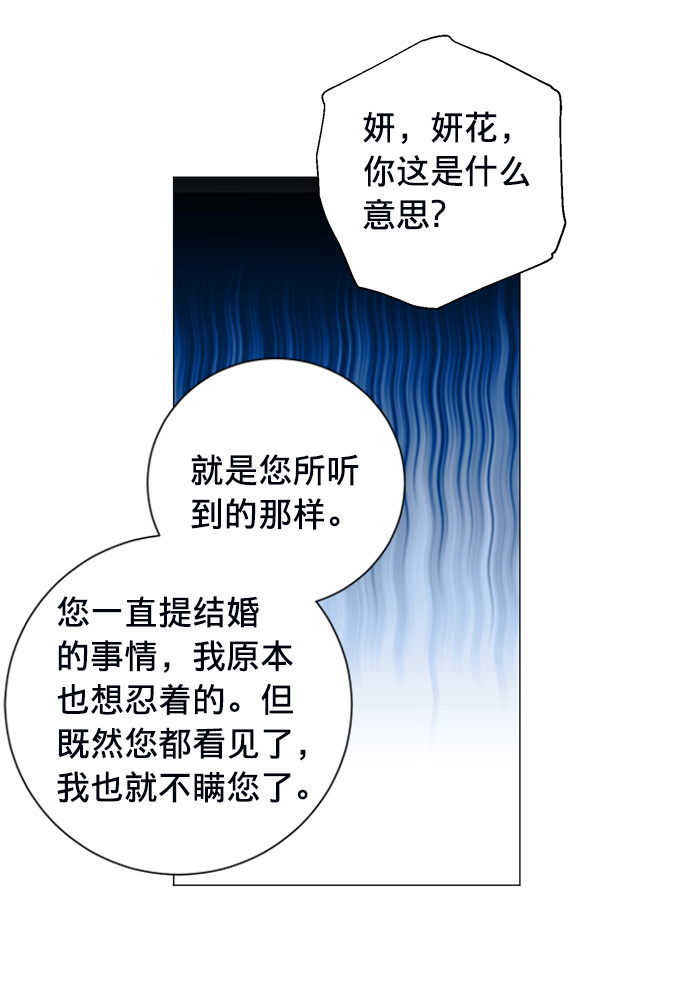 第14话36