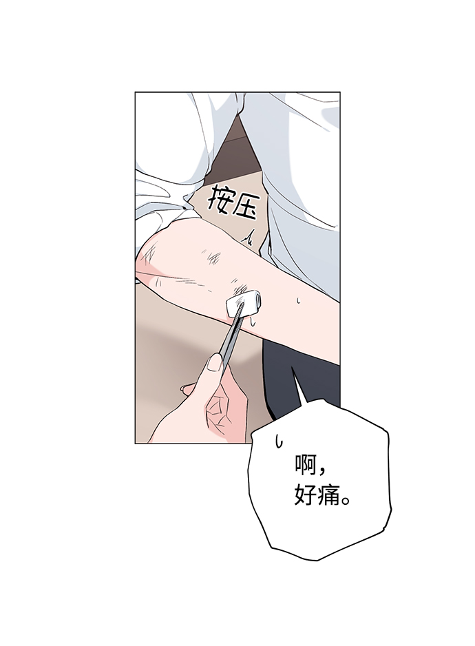 第38话12