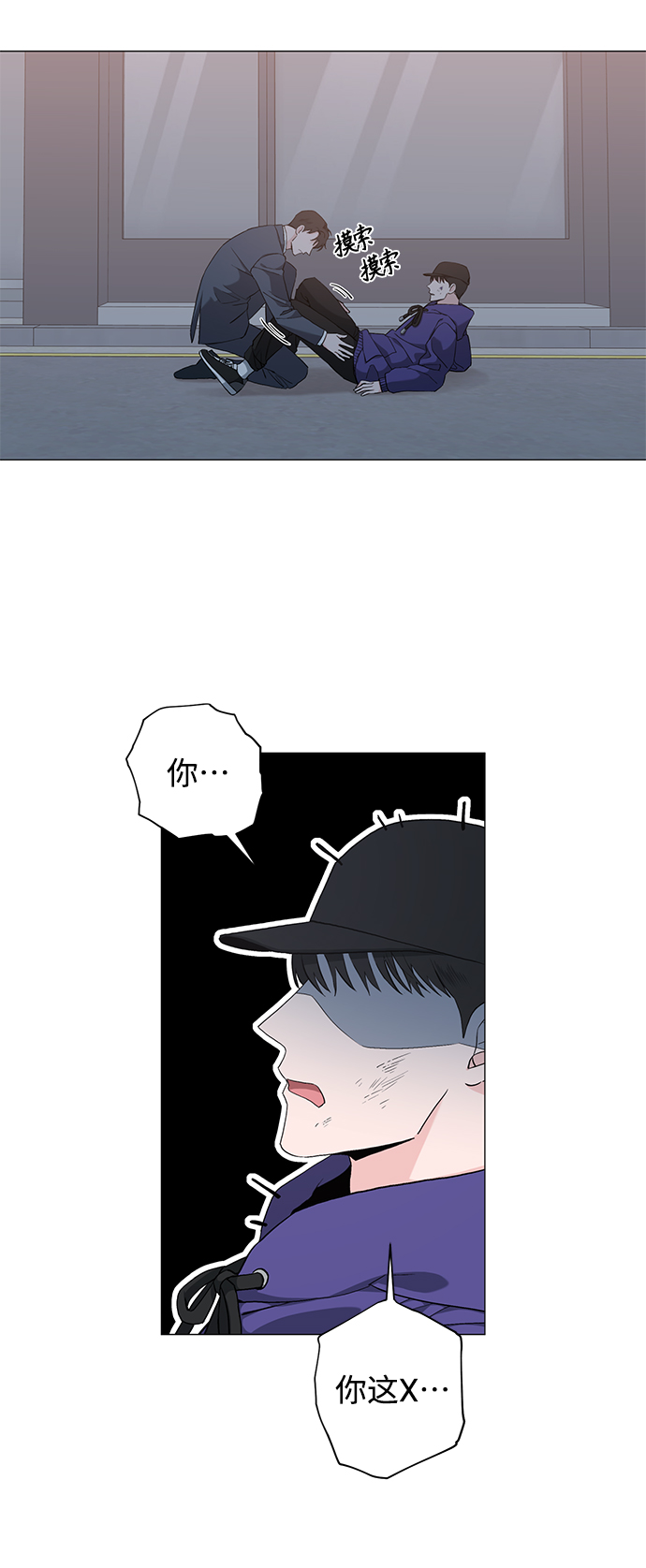 第36话8