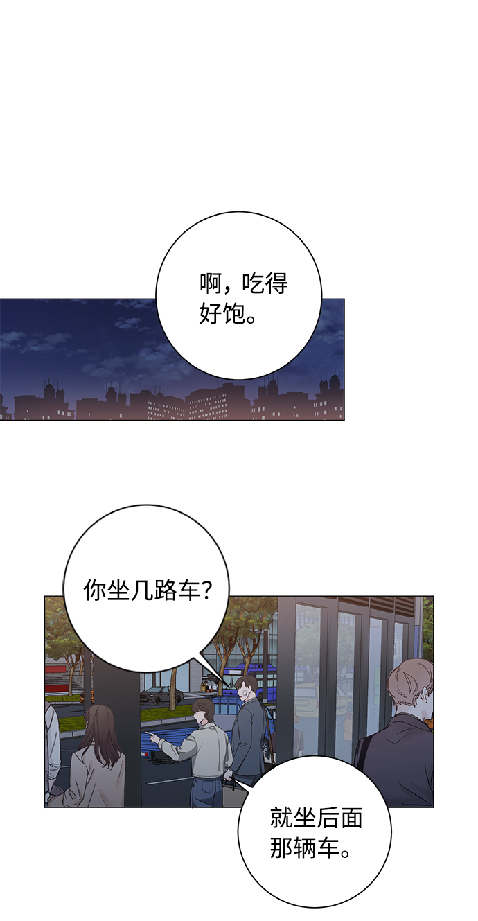 第39话42