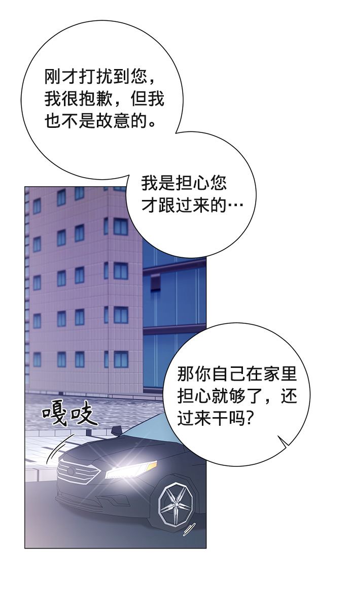 第14话12