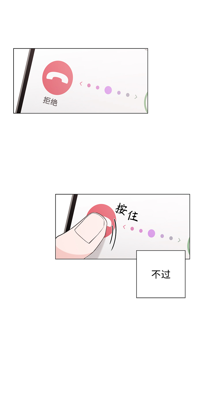 第33话71