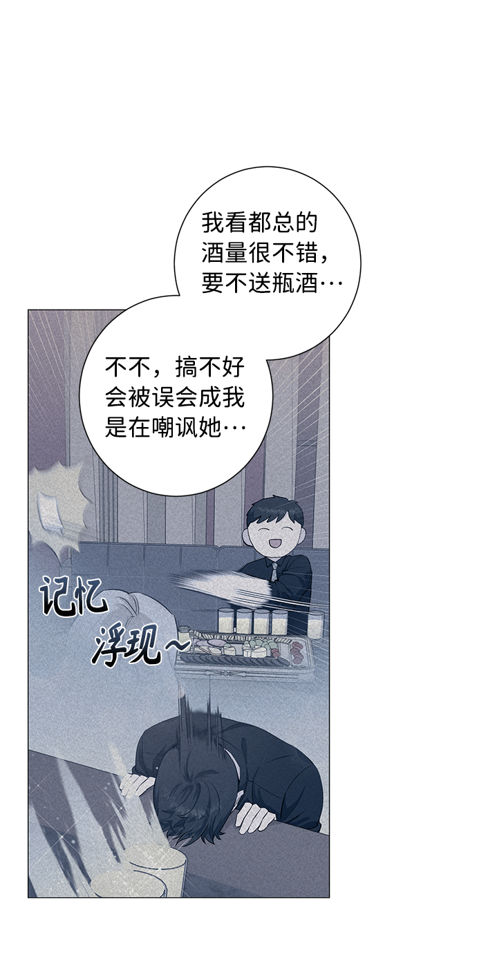 第29话39
