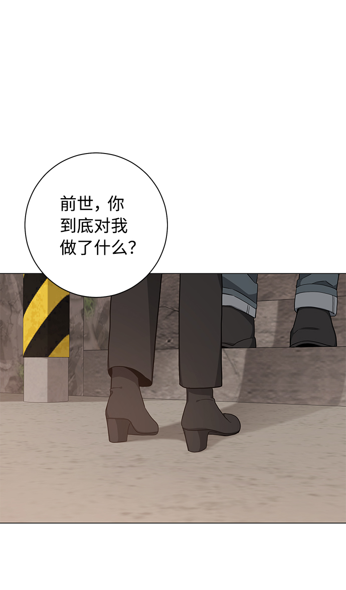 第46话3