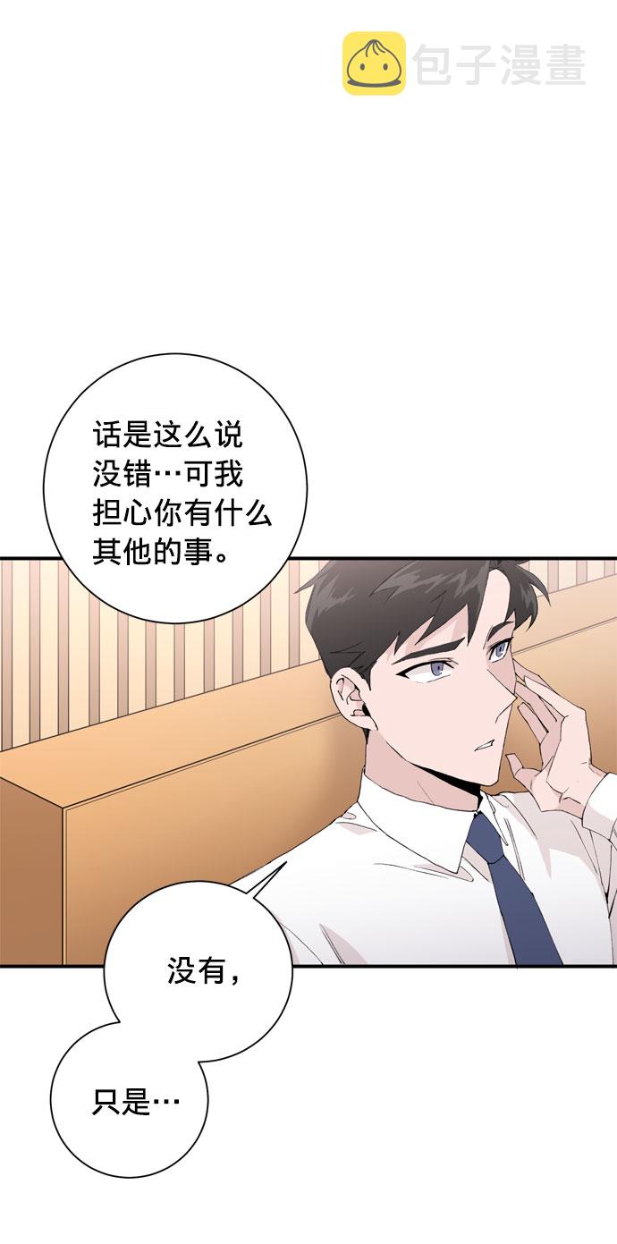 第3话26