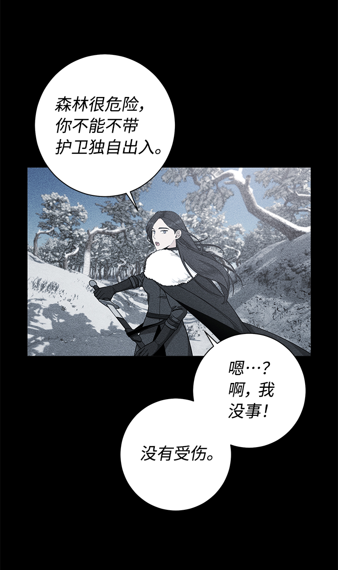 第44话26