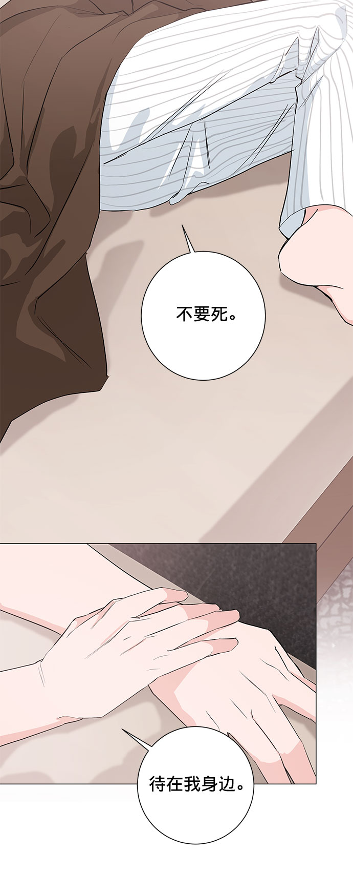 第24话67