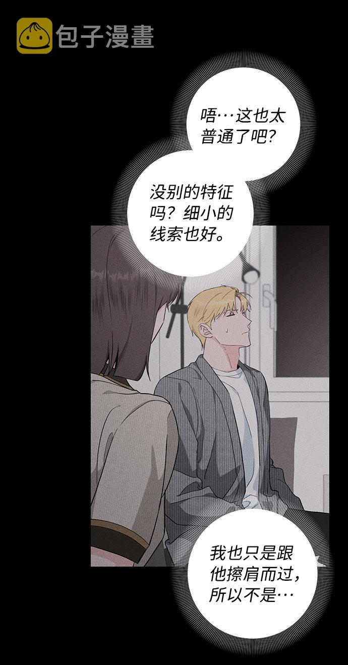 第35话46
