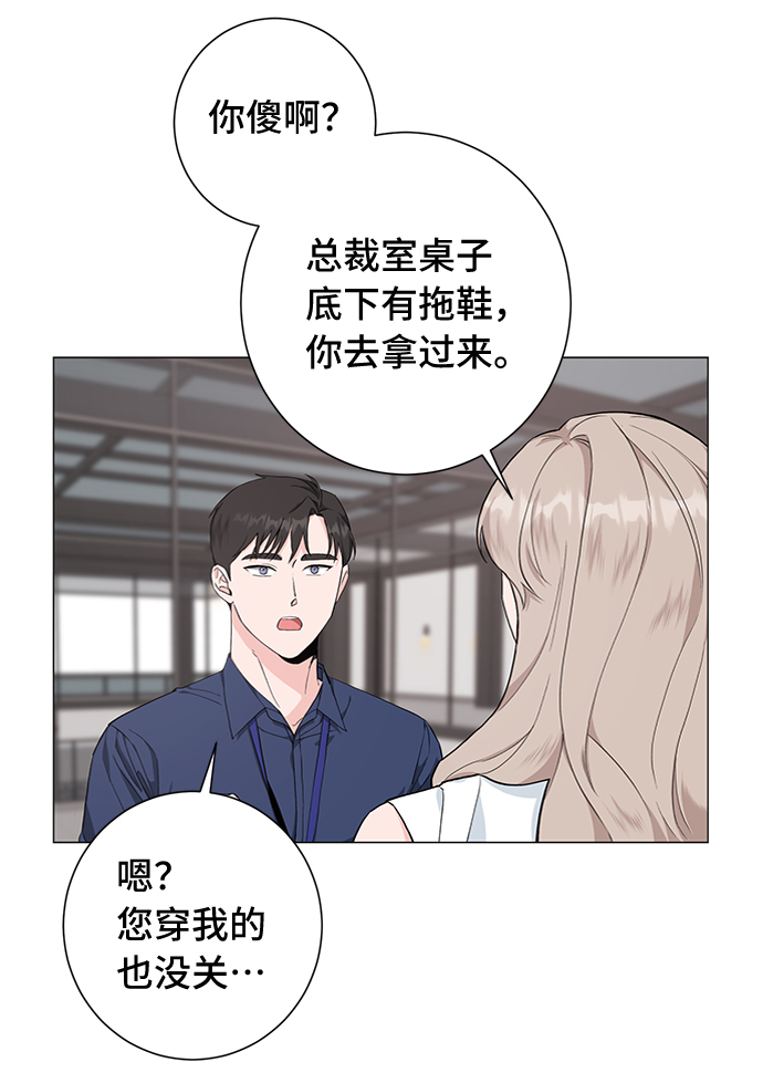 第30话24