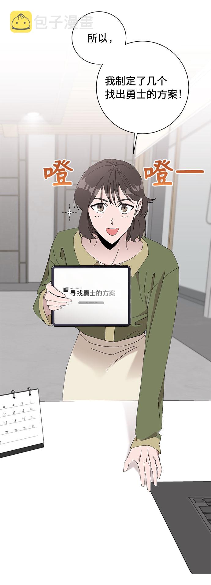 第7话15