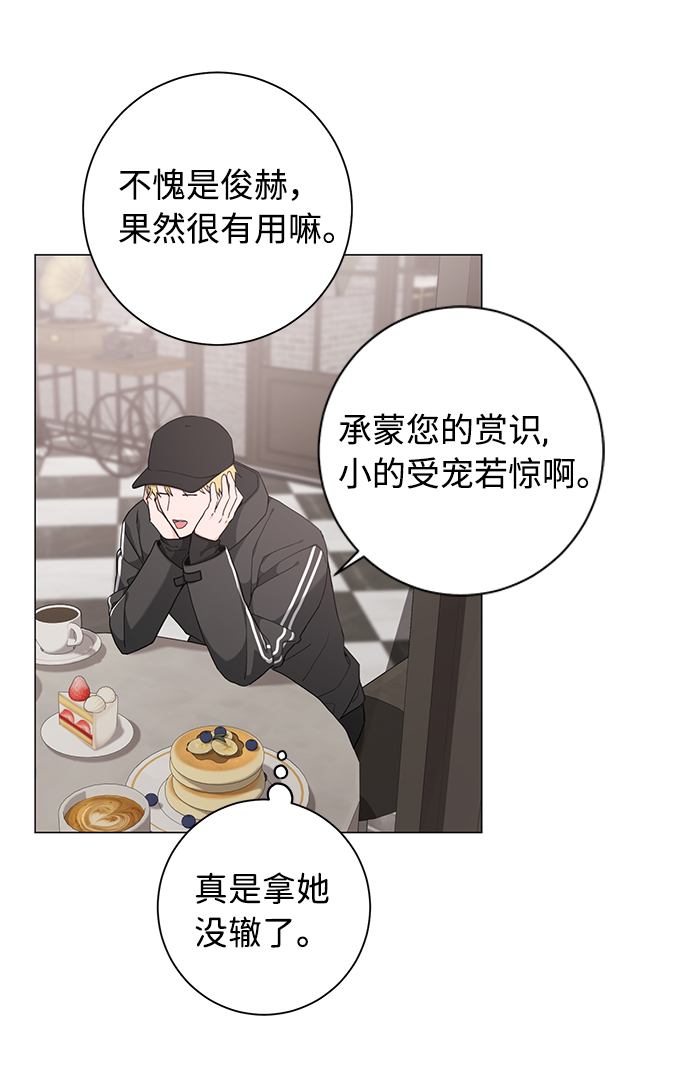 第46话42