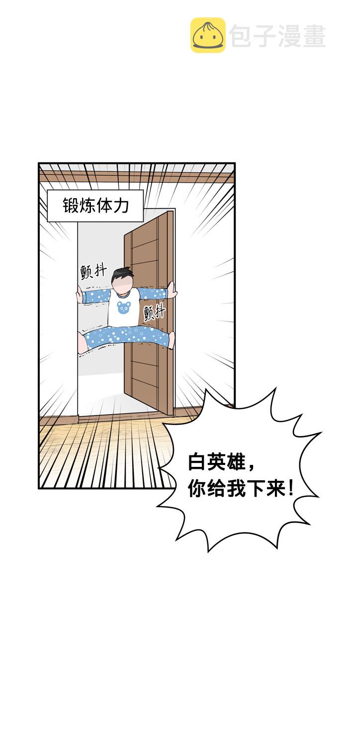 第1话23
