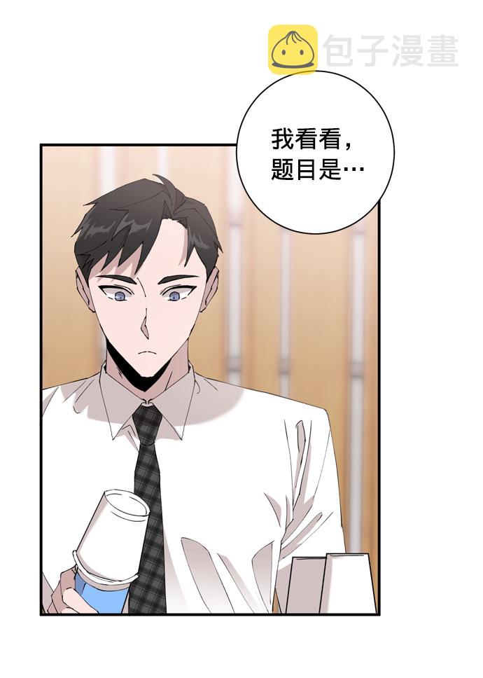 第5话56