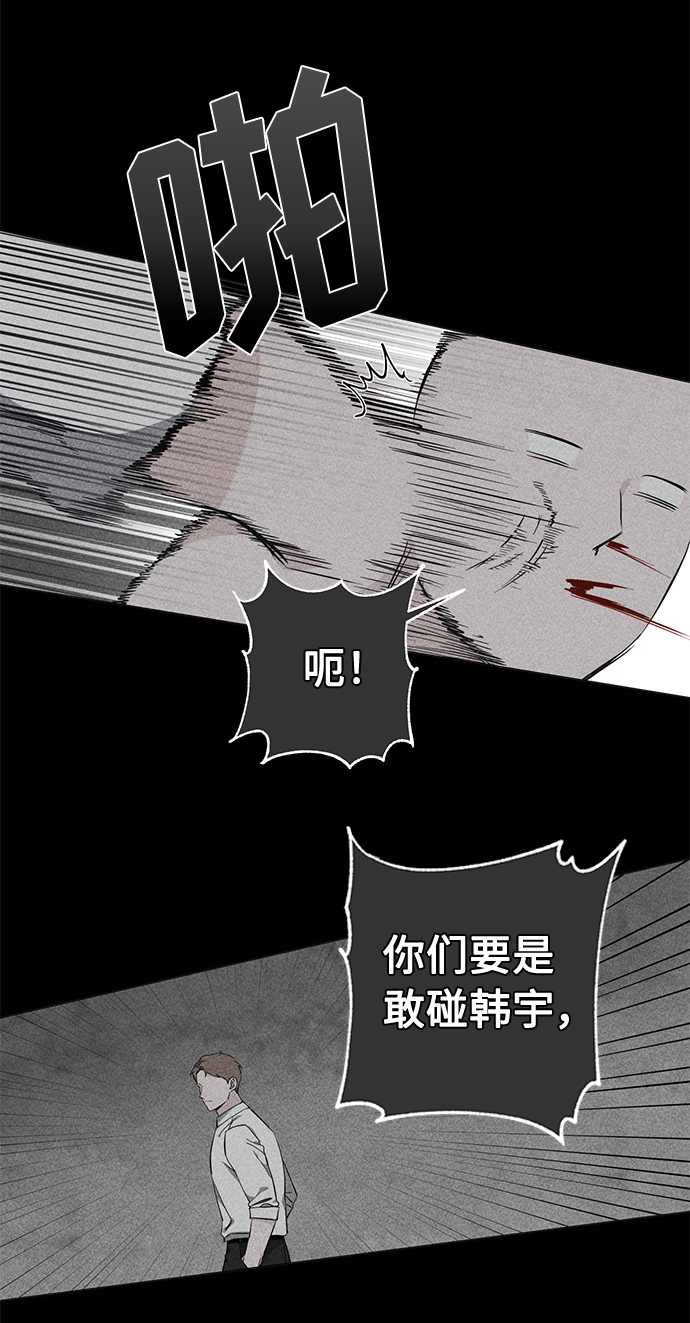 第43话33