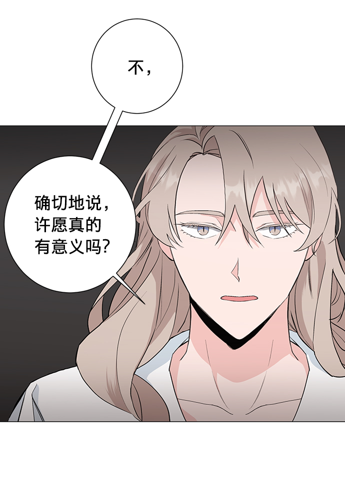 第26话3