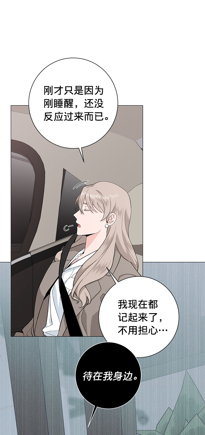 第33话37
