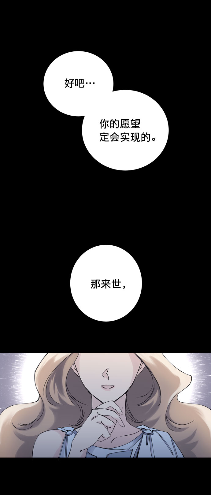 第1话17