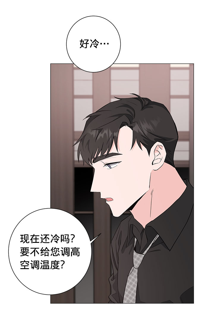 第24话49