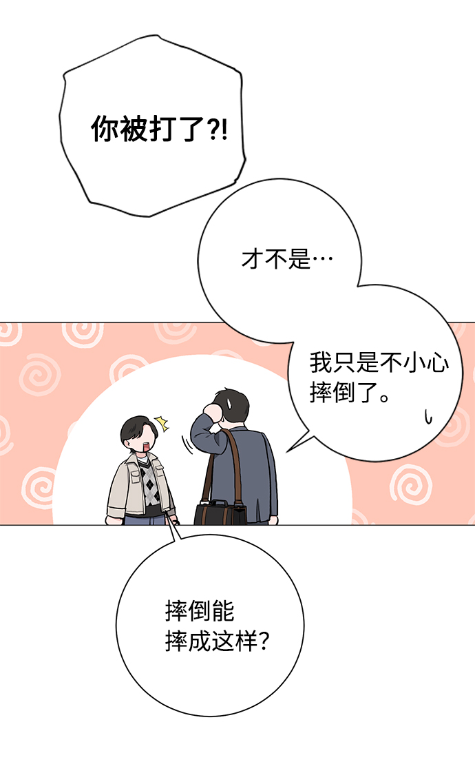 第39话6