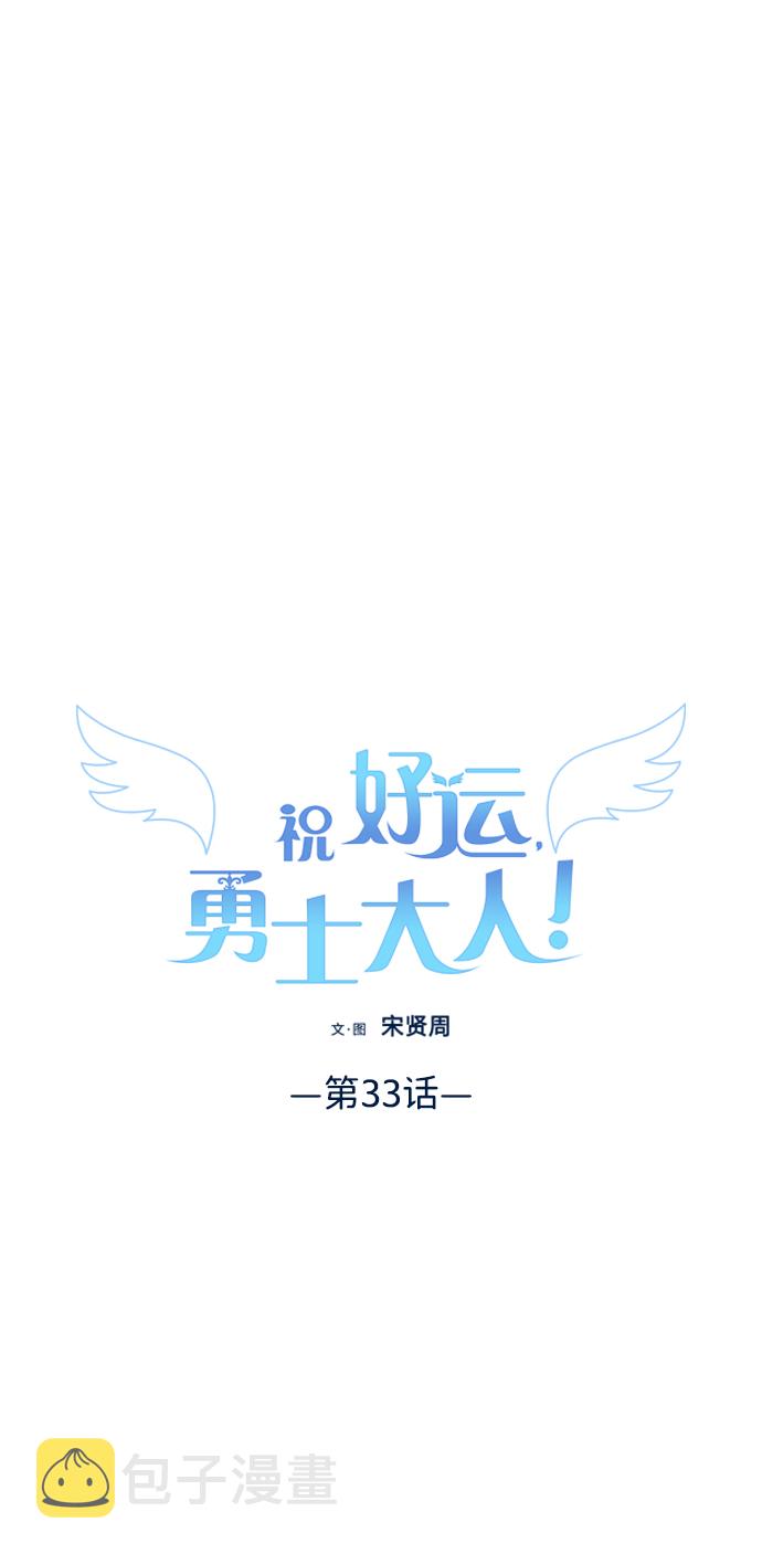 第33话20