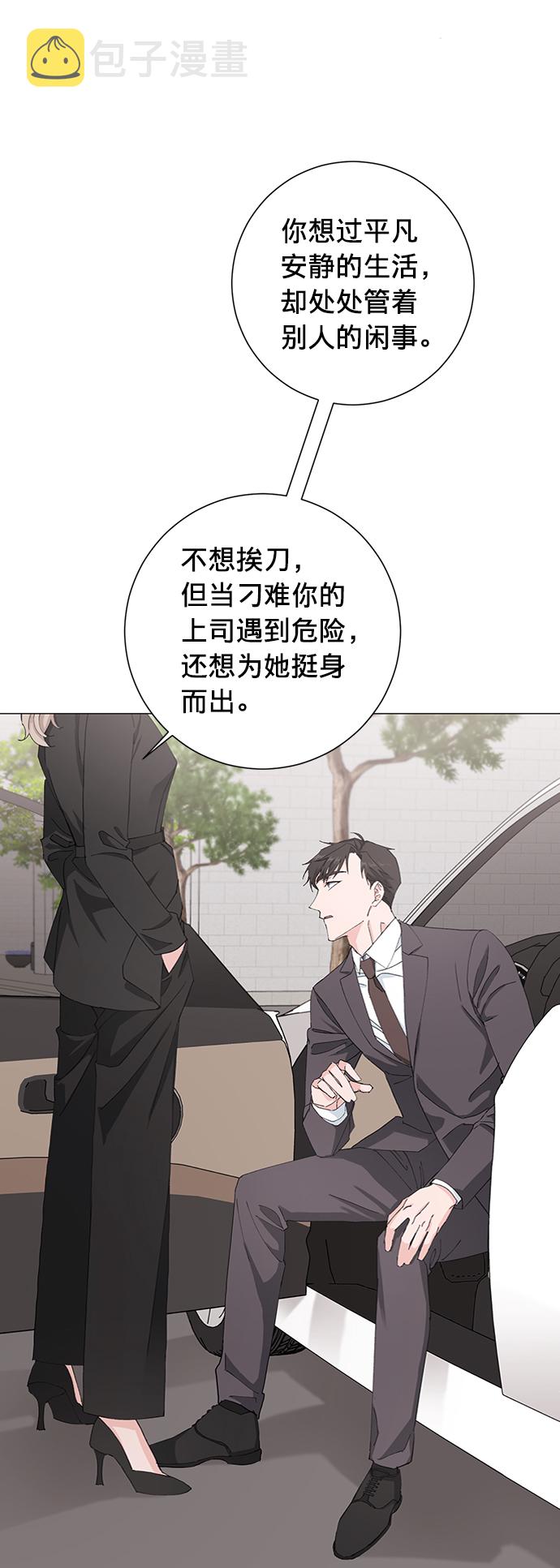 第17话22
