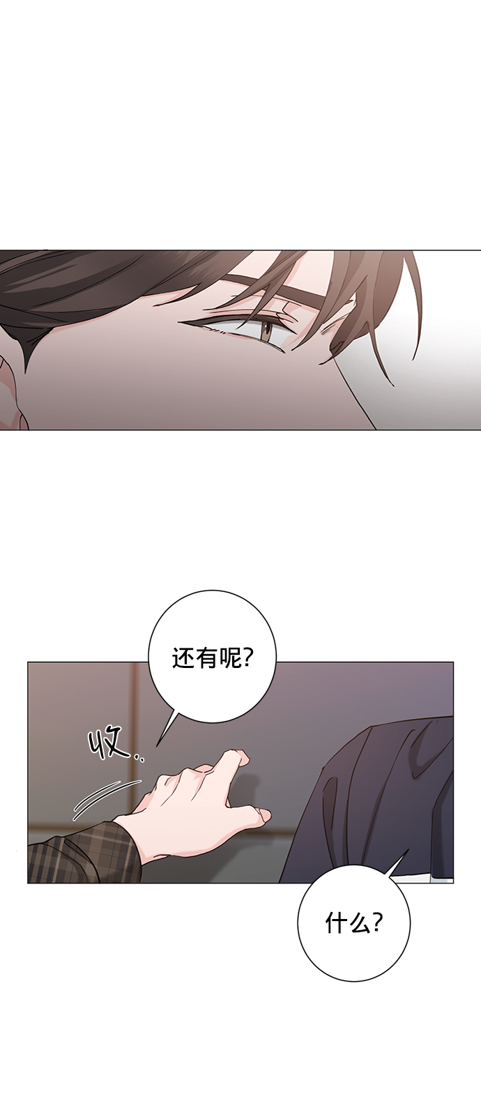 第19话14