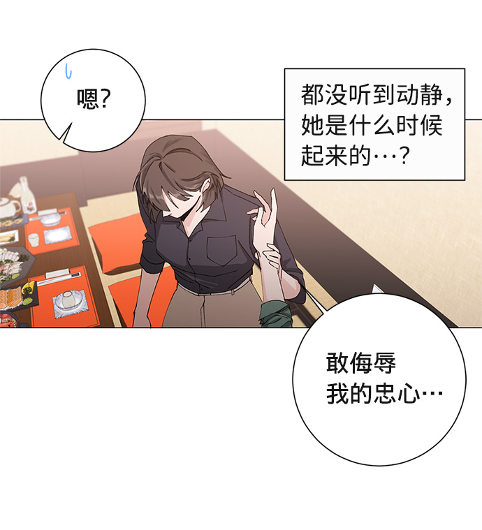 第15话29