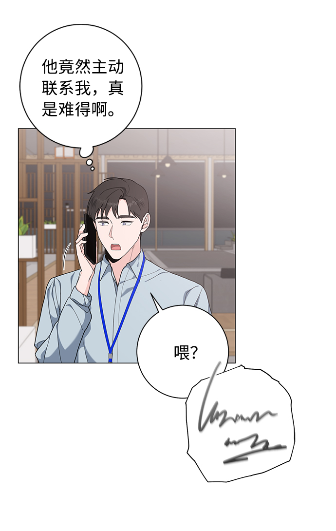 第51话45