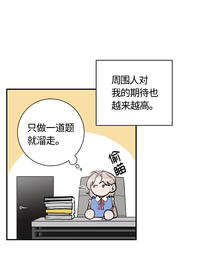 第6话39