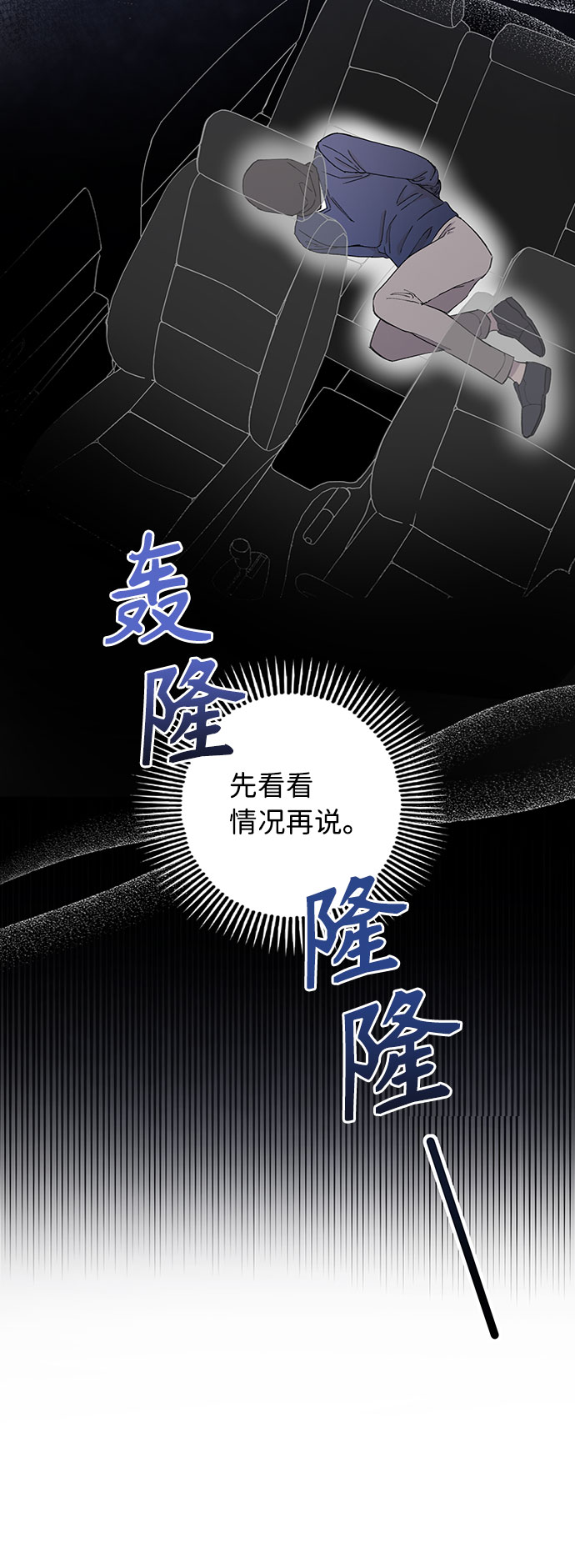 第8话40