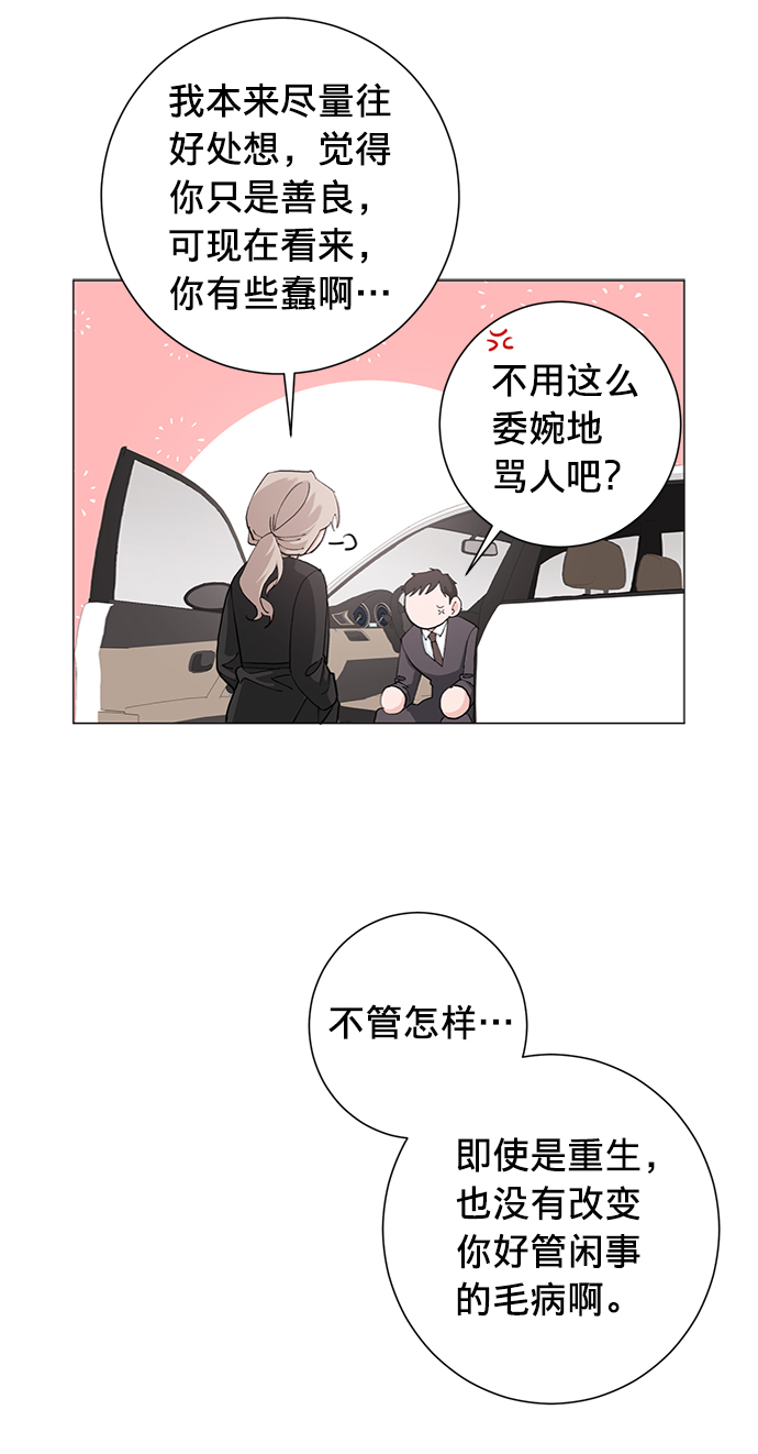 第17话24