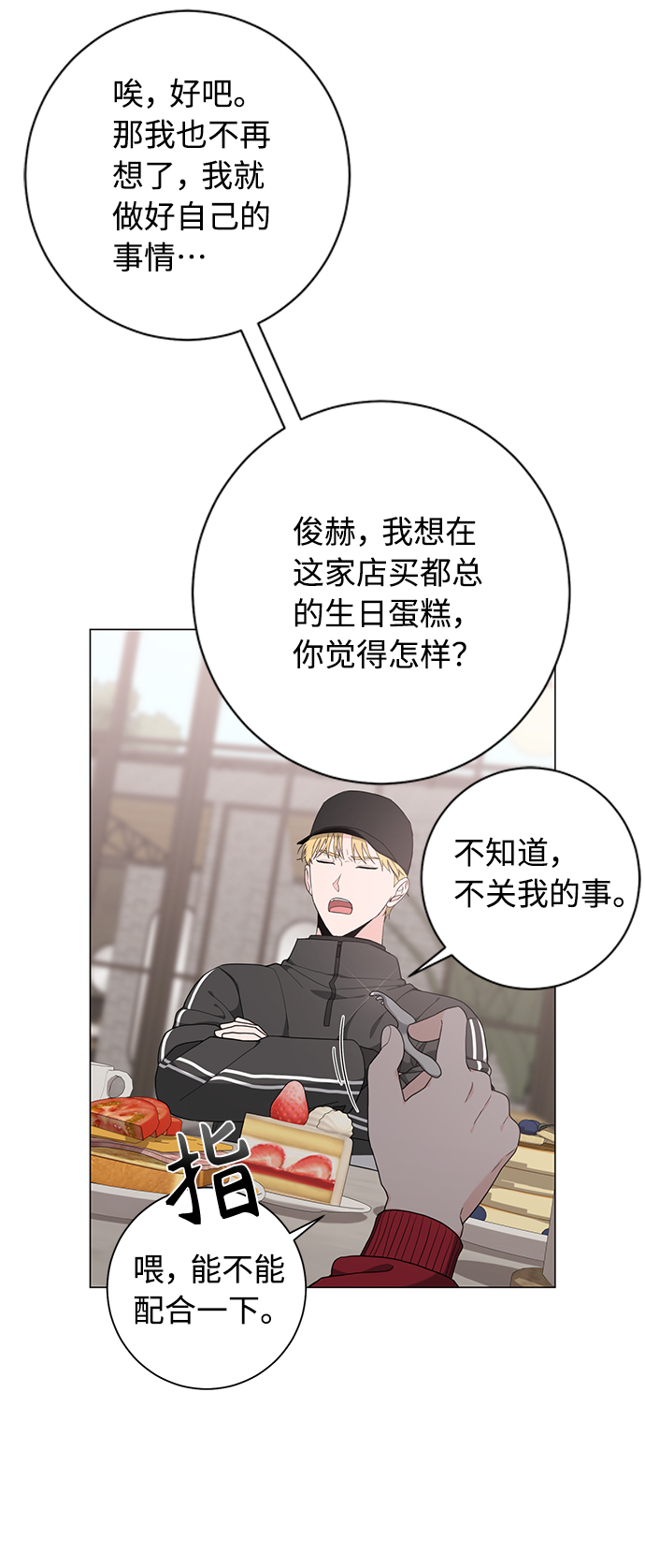 第46话38
