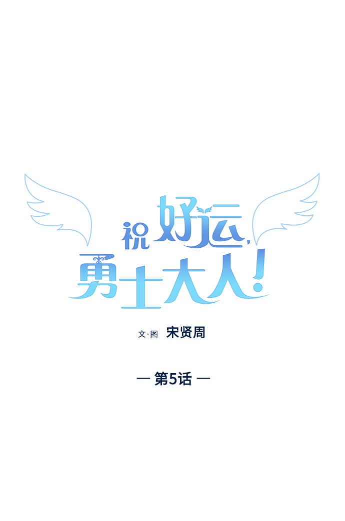 第5话1