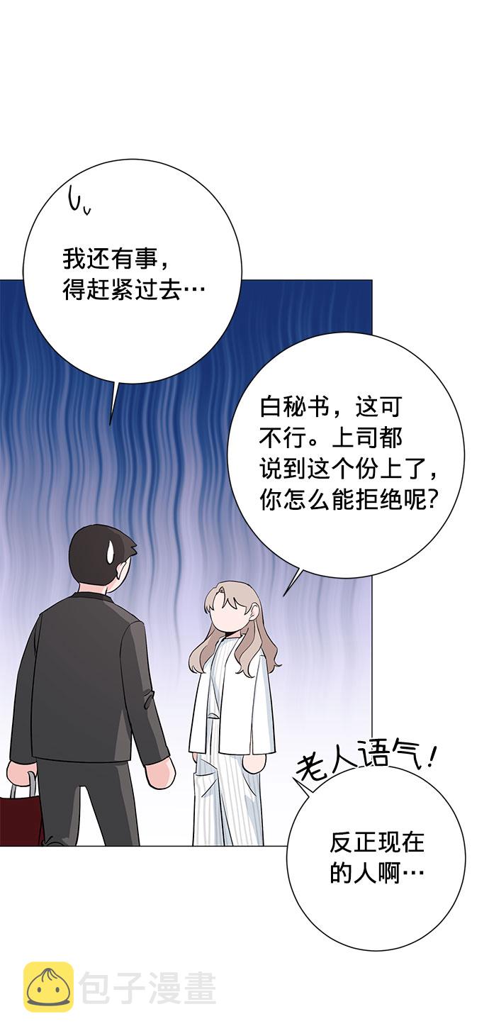 第23话54