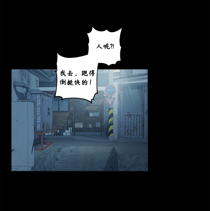 第51话53