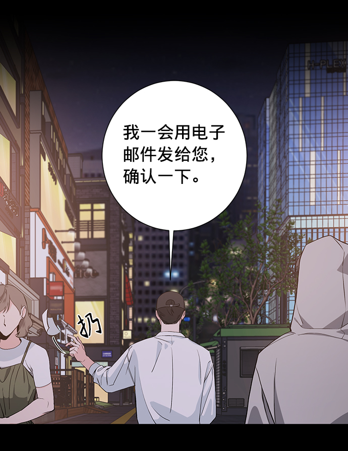 第29话17