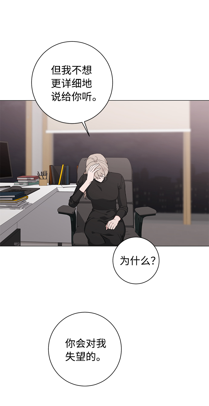 第47话59