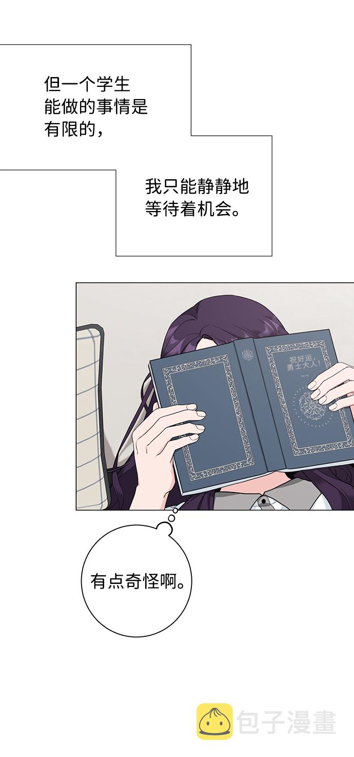 第45话3