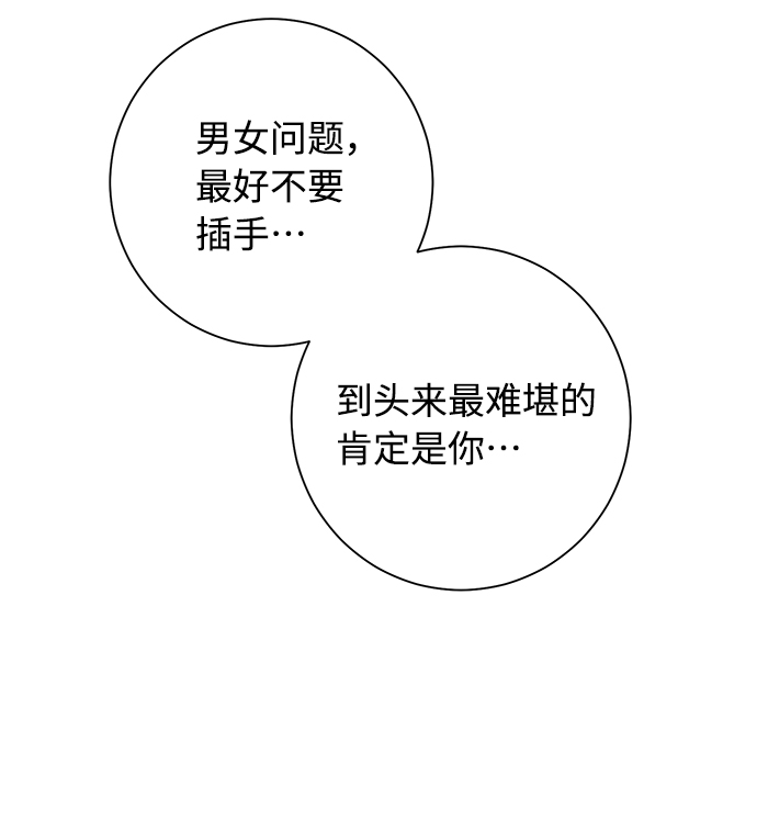 第46话31
