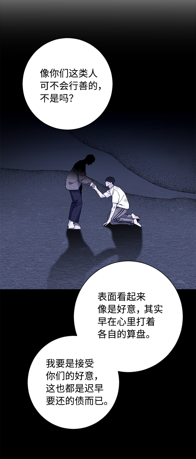 第42话42