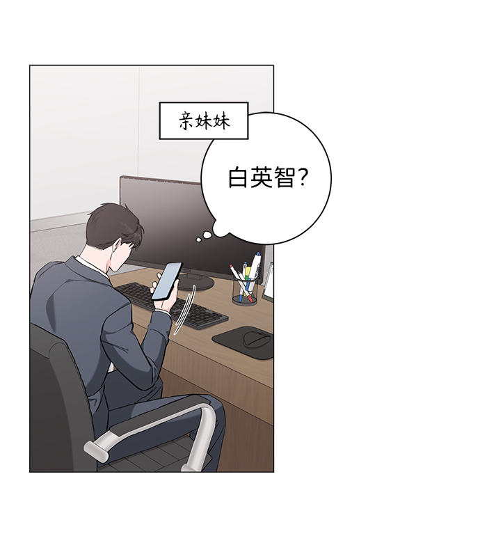 第38话52