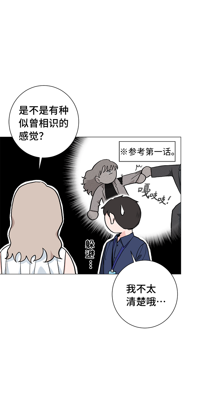 第30话19