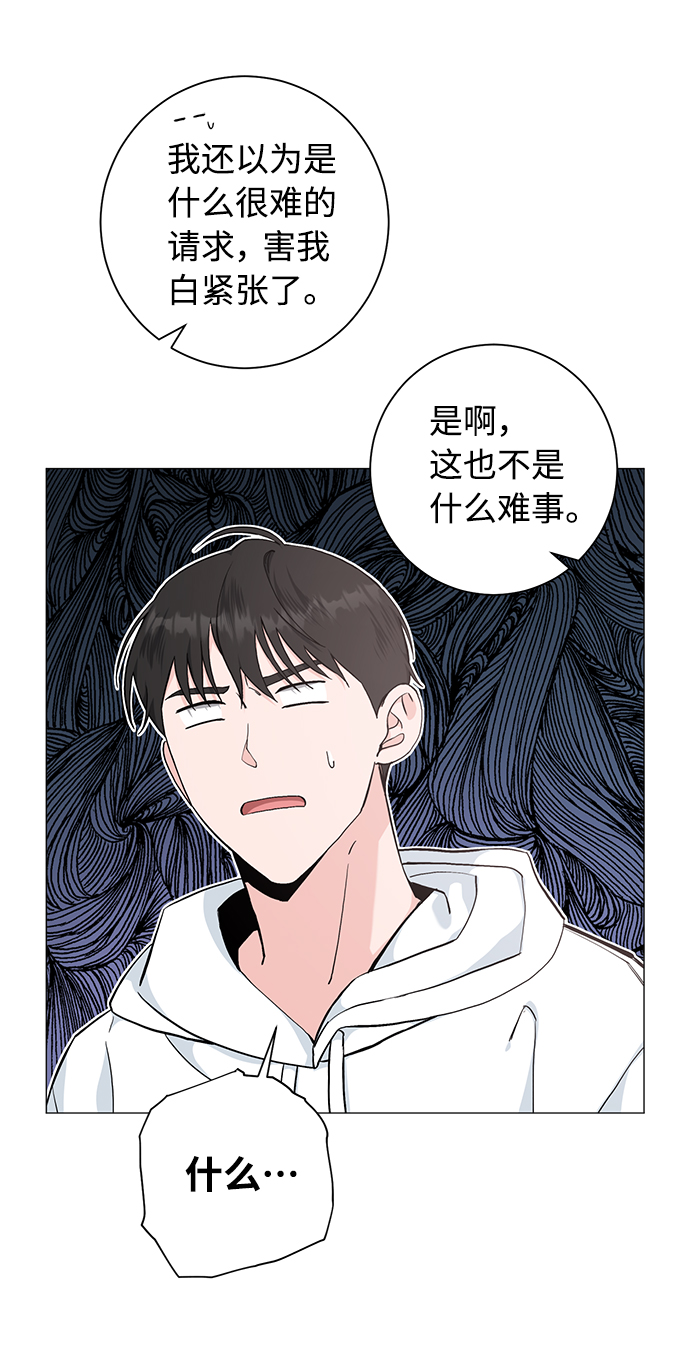 第43话6
