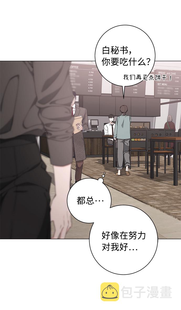 第49话15