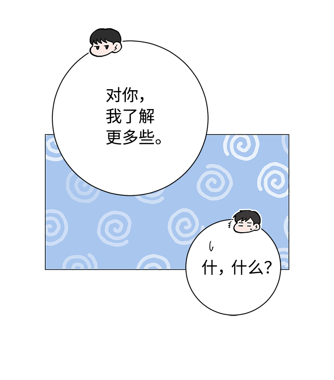 第37话10