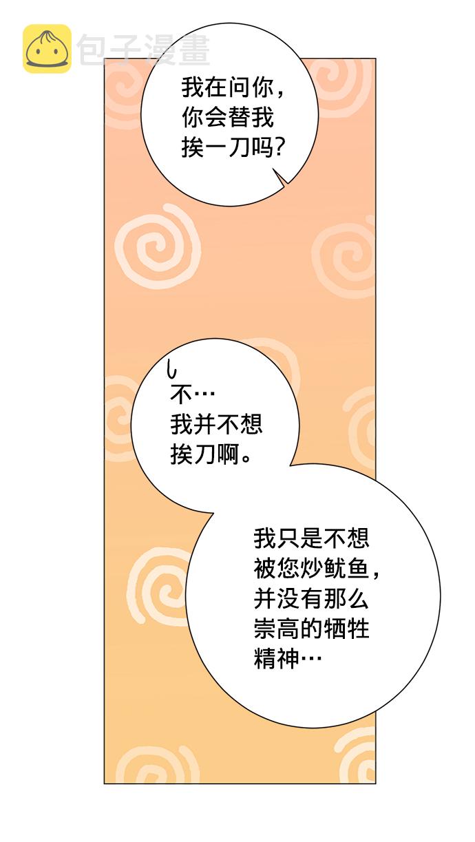 第17话20