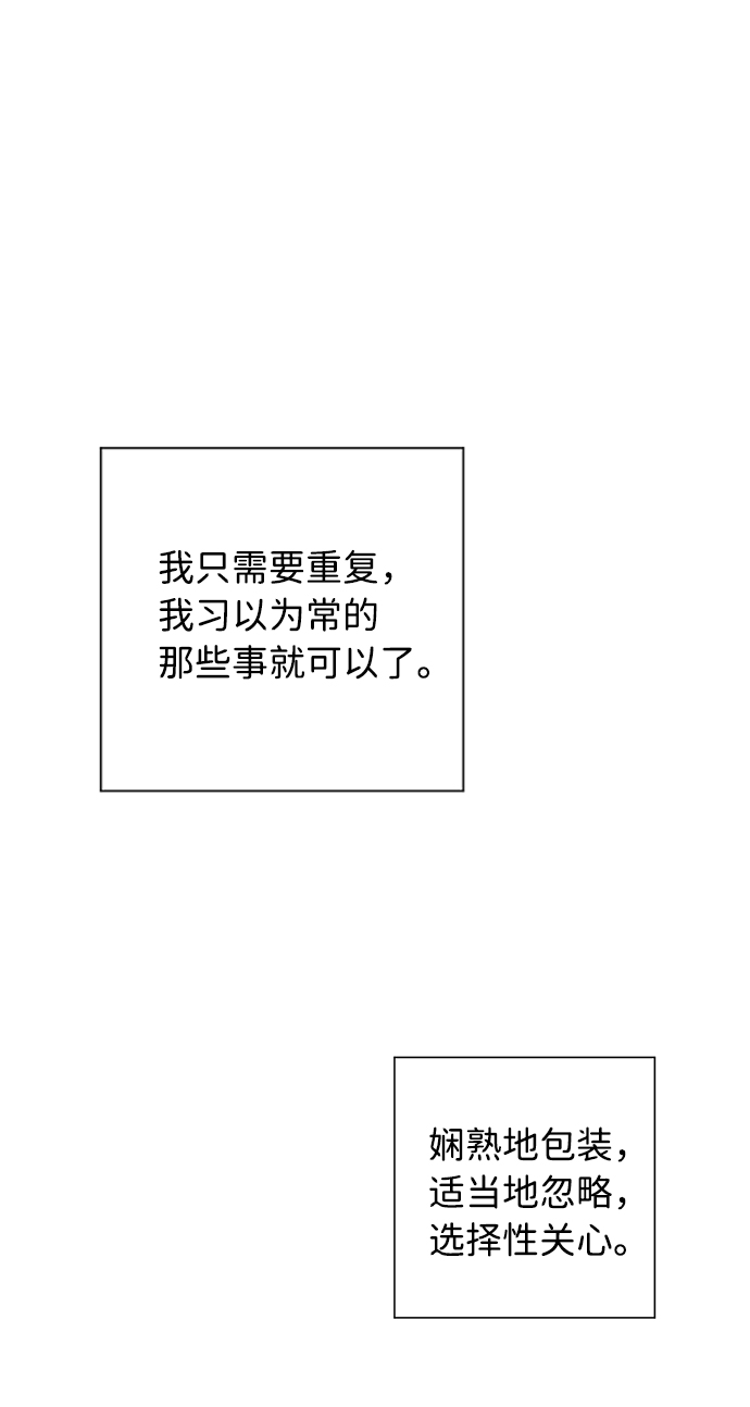 第33话69