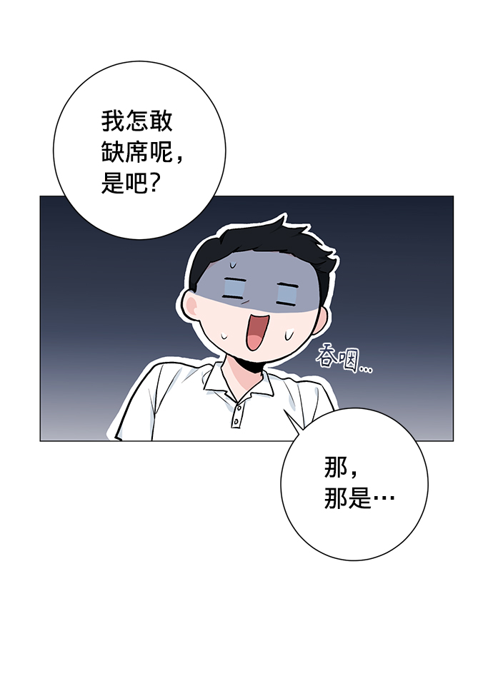 第28话19