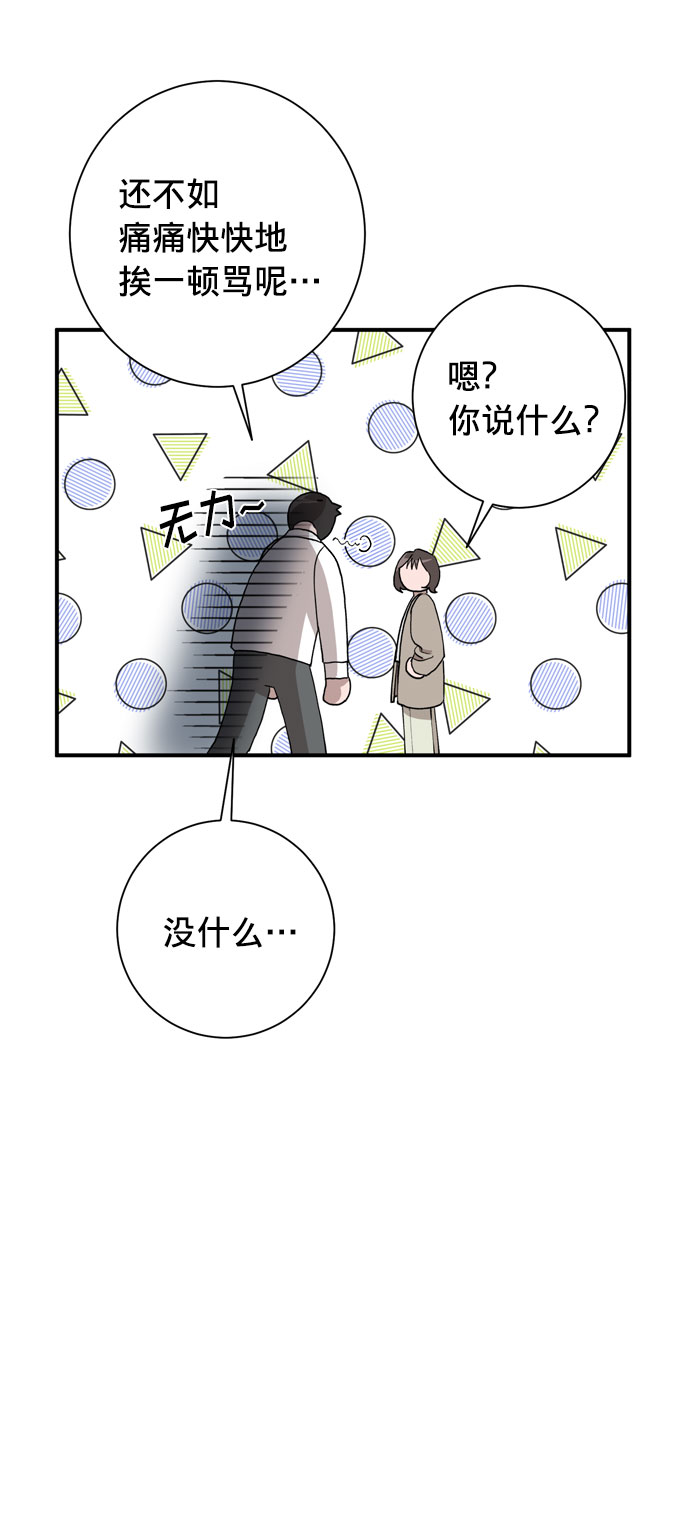 第5话44